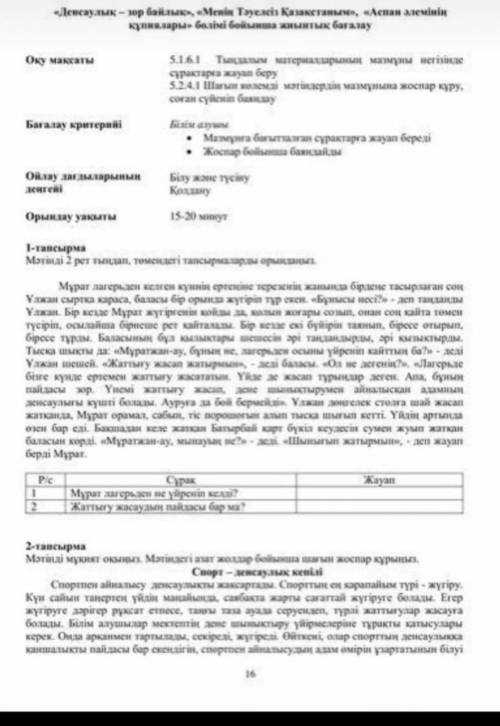 Сделайте валаладпдпдпщпщпщ
