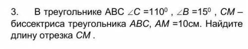 сорЖелательно в тетради или расписать 