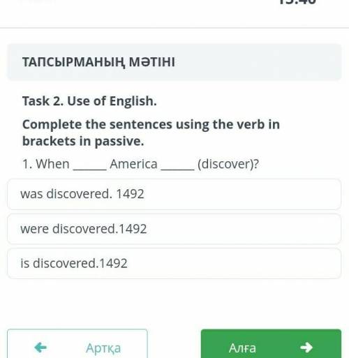 When_America_(discover?) (ов)+подписка