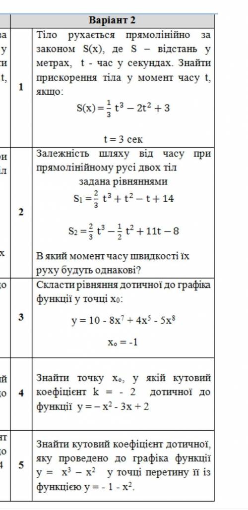 ПОЖАЙЛУСТА ХОТЬ ЧТО-ТО СДЕЛАТЬ 