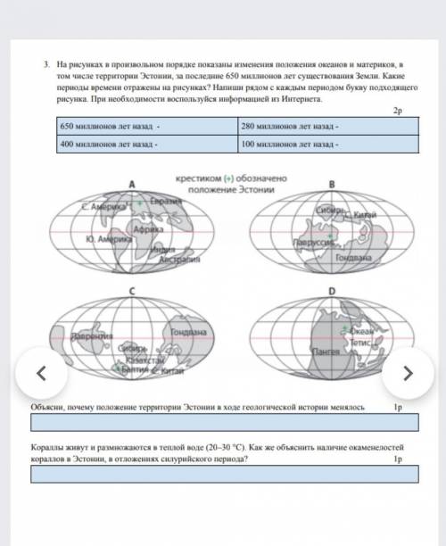 к. Р. решить файл прекрипила