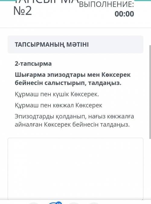 ТОЛЬКО ЧТО БЫ ПРАВИЛЬНО БЫЛО 