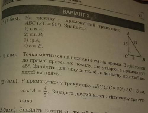 ть будь ласка) Хто пропіарю в тік ток в мене 54к (lesh_karina)