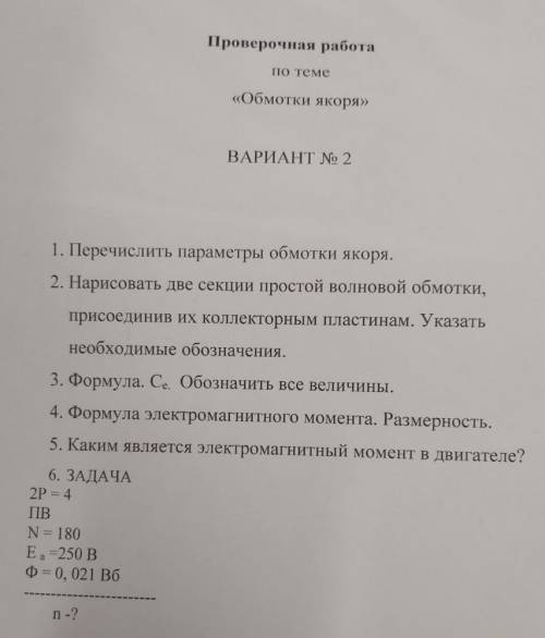 и 3 номера Это МДК в колледже