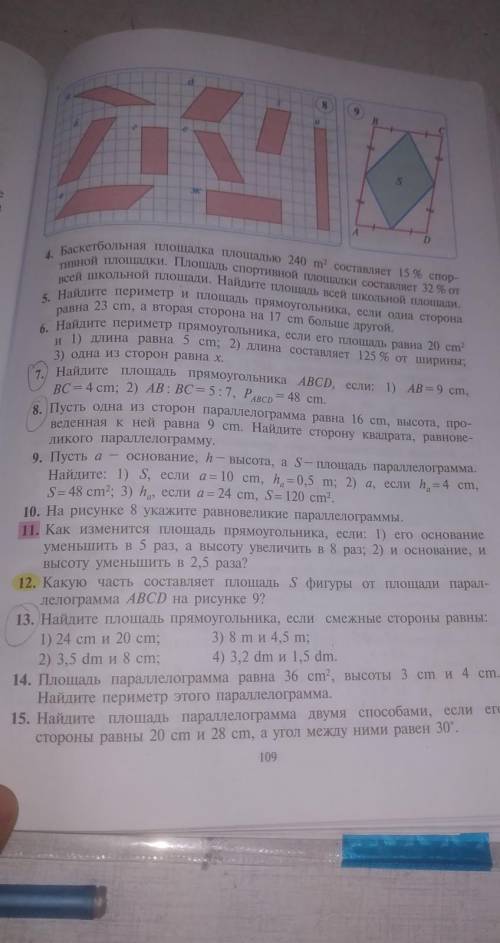 ОТ Я КАРАНДАШОМ ОБОЗНАЧИЛ 3 ЗАДАНИЯ СДЕЛАЙТЕ УМОЛЯЮЮ​