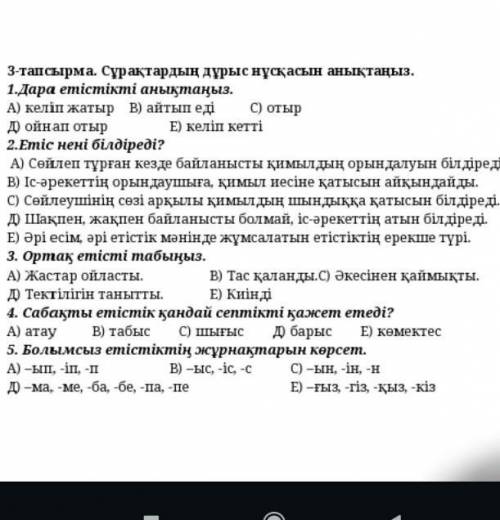 Маган комек керек болып тур ?!?!