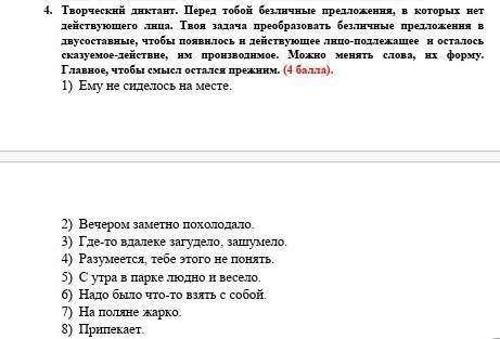 Решите дам корону по братски