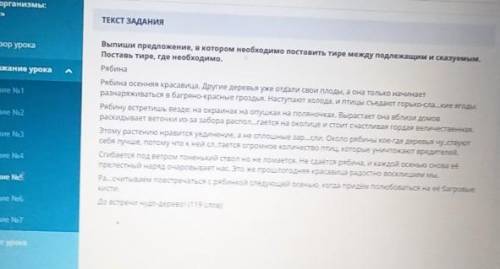 ЗАДАНИЕ No5 это СОР 02.03.2021​