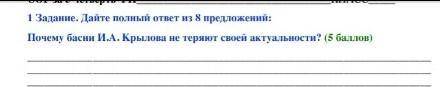 Памагити (ещё будет 4 вопроса)