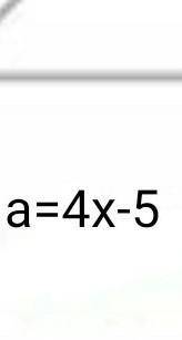 Запишите объем куба по формуле V = a³