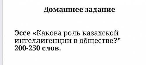 УМНЯШИ ПО ИСТОРИИ хотя бы 100 слов