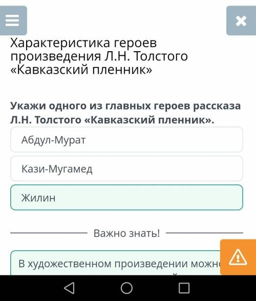 Вот ответы. это если кому то надо.