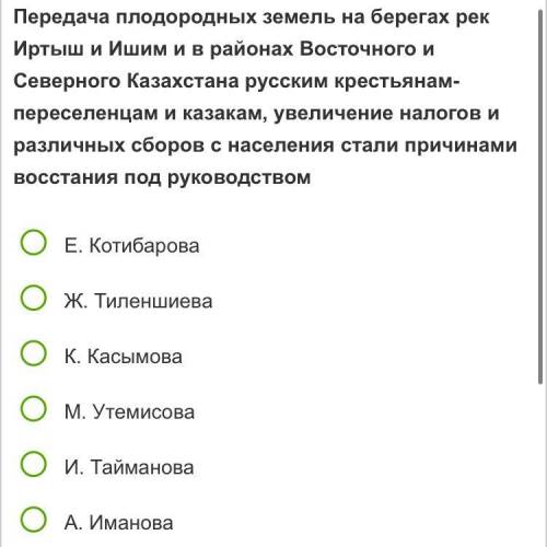 Если ответ будет не правильный ЛЕТИТЕ В БАН НУЖНА
