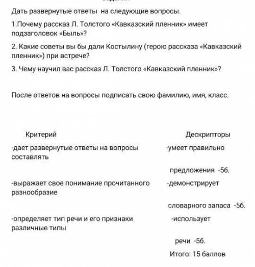 Здравствуйте с этим заданием