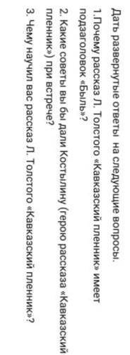 Здравствуйте с этим заданием