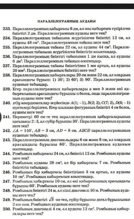 Кімде бар людиии берндерш