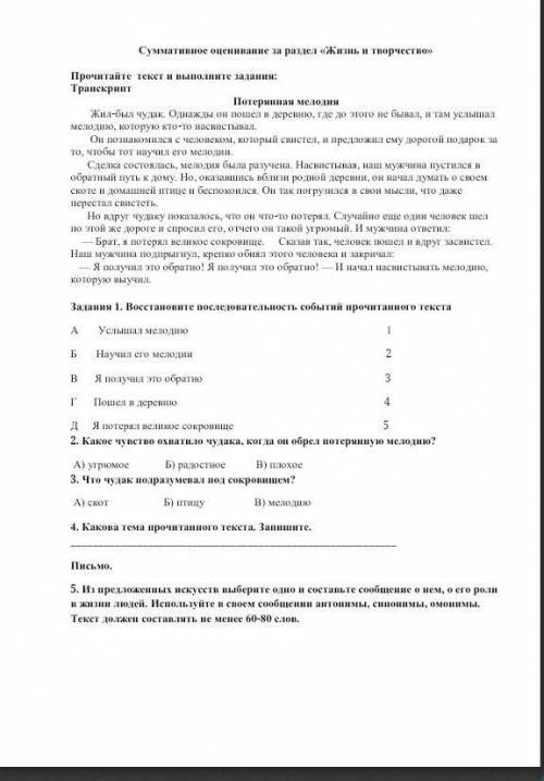 Какое упр вы знайте? моя ок едус вот логин:Ako.m пароль:110492