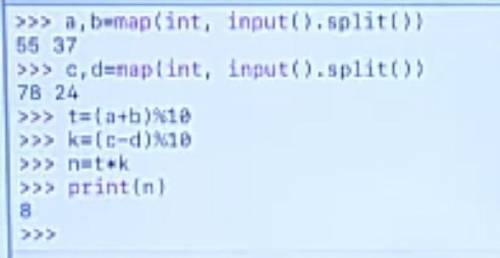 Составте в python. Даны целые числа a, b, с и d. Составьте программу вычисления произведения последн