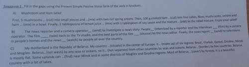 Поставьте слова с в скобках в Present Simple Passive Voice в зависимости от контекста предложений.