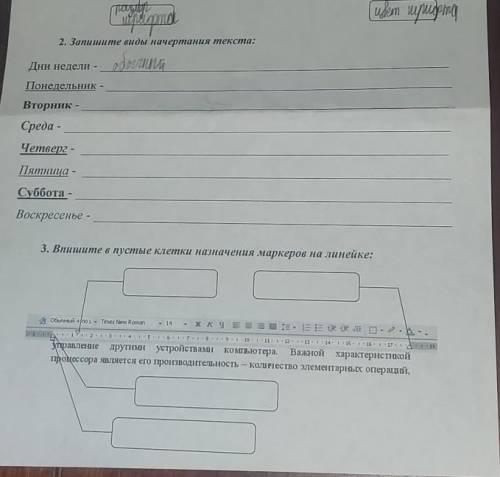 Хелп ми ахпхах,я не шарю за информатику