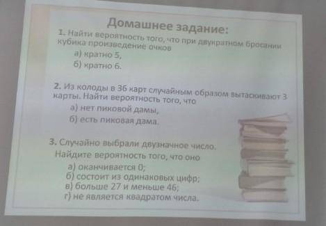 Хелп ми Очень нужна Я слишком тупая) ​