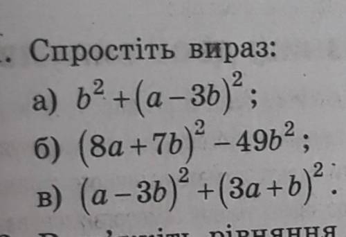 пудьласка допожіть я подпишуся і поставлю самий лутший атвєт! Контрольна робота! 7 клас