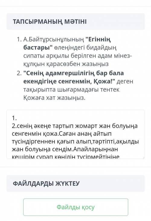 БЖБ НЕ ПРАВИЛЬНО БАН!Только 1 надо