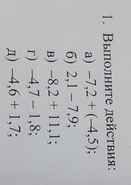 Кто может решить?! Для кр нужно
