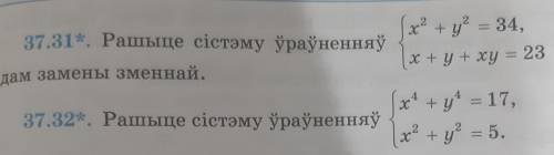 Решите скорее, очееь надо