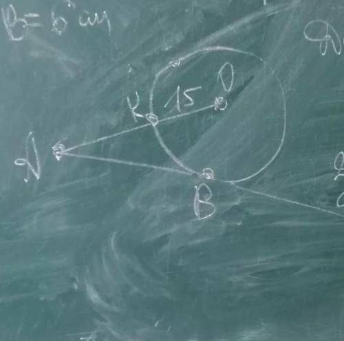 ДАНО: коло ( О; R) KO = 15 см AO = 17 см Знайти:ABРебята буду очень благодарна​