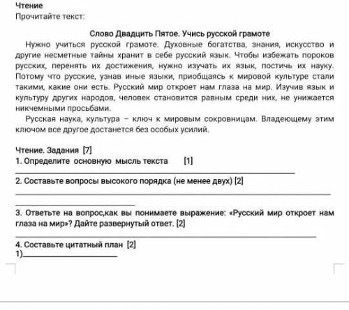 Поомммаагиииттт! Сор 6 класс! 