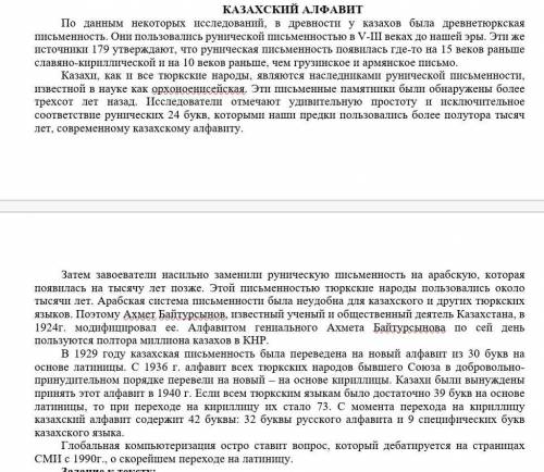 надо составить Аннотацию.