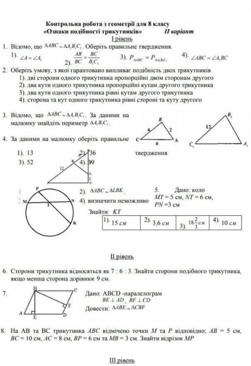 Решите это, хотябы немного заданий