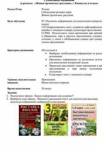 ПОЖАЙЛУСТА В ЗАМЕН ПОДПИСКА И 5 ❤