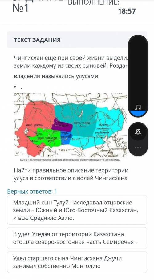 сор по истории казахастана​