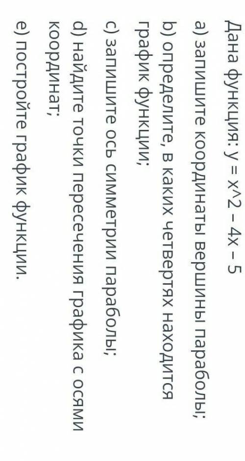 тех кто неправильно напишет кину жалобу. 