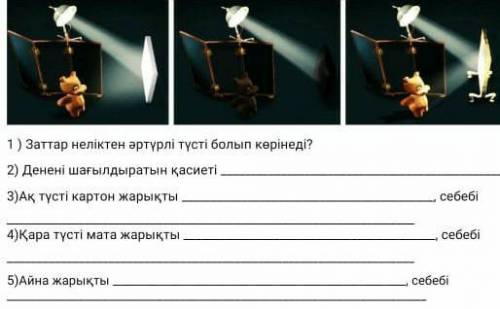 БЖБ ЖАРАТЫЛЫС ТАНУ ︎ ︎ ︎︎ ︎ ︎ ︎ ︎ ︎ ︎ ︎ ︎ ︎ ︎ ︎ ︎ ︎