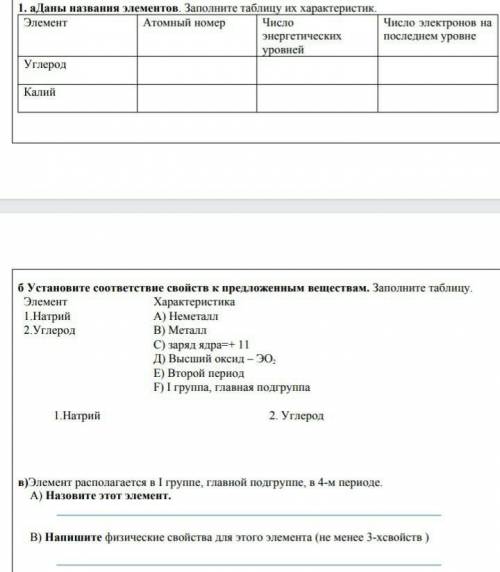 это мой последний день надо сегодня сдать эту работу 