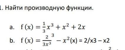 Найдите производную функции f(x)=2^3/ex^3 - x^(x)=2/x^3-x2(только b)​