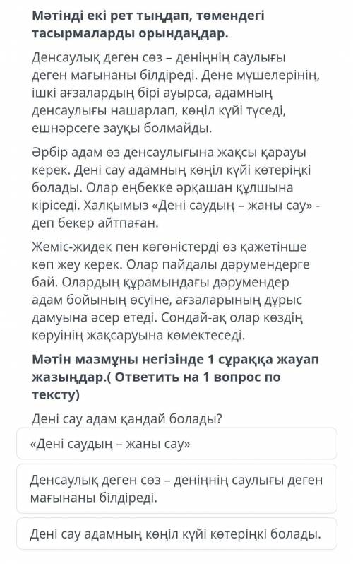 только можно нормальный ответ 