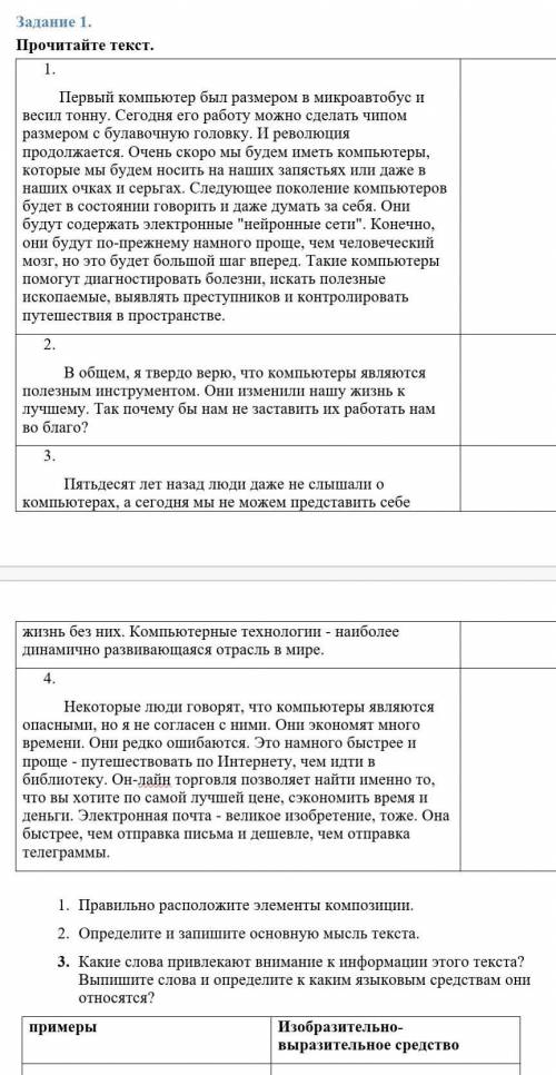 УМОЛЯЮ КОтОРЫЕ У МЕНЯ ЕСТЬ​