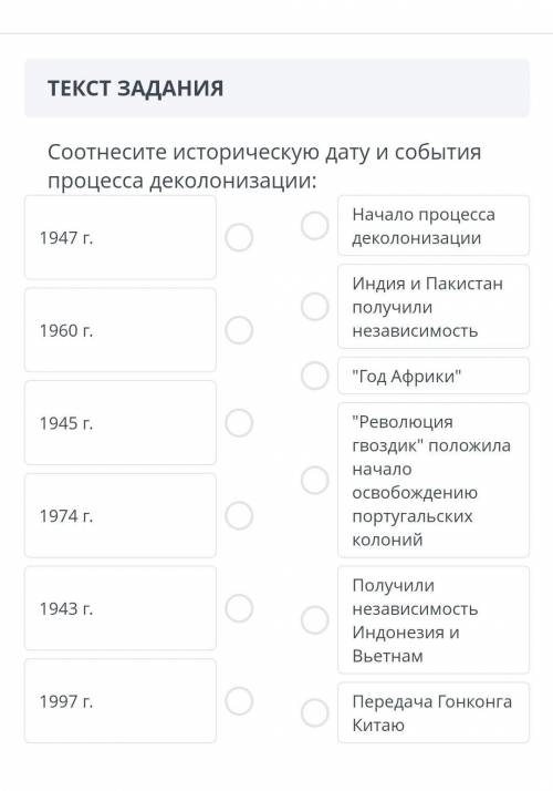 сор по всемирной истории 