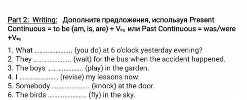 с английским, очень нужно.