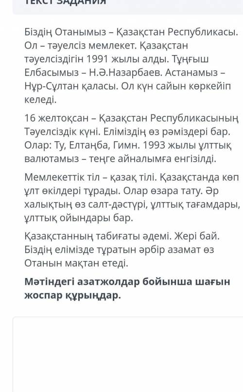 только можно нормальный ответ