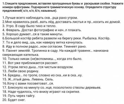 ВСЕ ЧТО ЕСТЬ у нас соор сразу бан кто спамить будет​