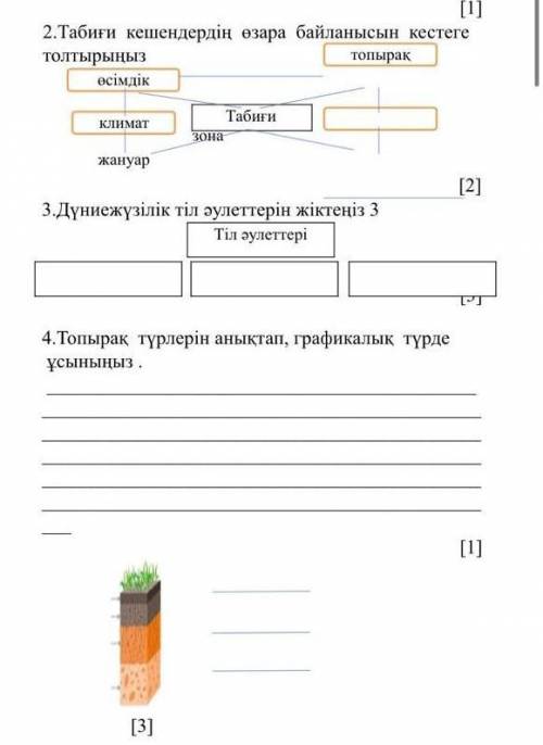 сделаю бан если напишите не то 7 класс лучший ответ сделаю
