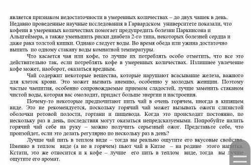 Вода источник жизни мысль текста