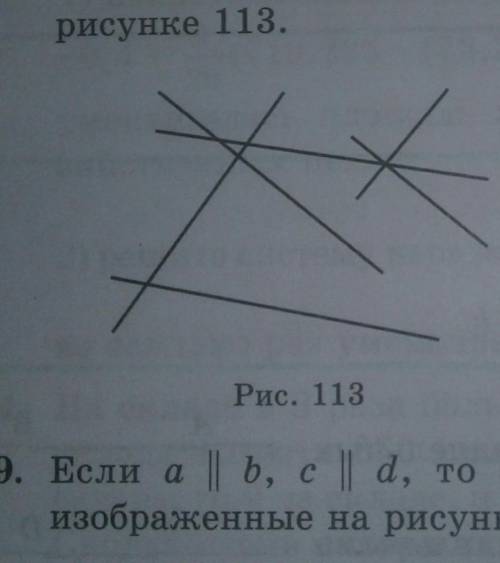 Найди все пары параллельных прямых изображенных на рисунке 113​