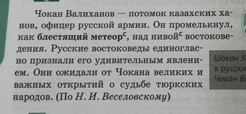 Составьте план , стр 16-17 упр 288А и 290А