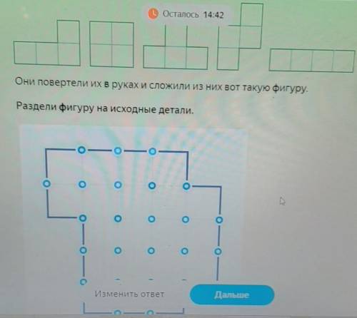ответ с фото и за 15 минут